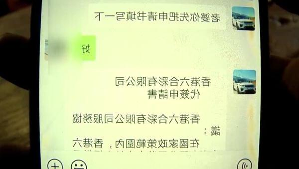 澳门六开彩天天开奖结果号码，探索与解析，澳门六开彩天天开奖结果号码解析与探索